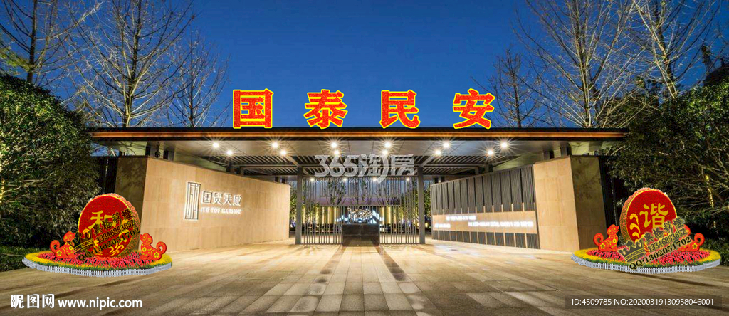 花坛效果图 景观设计 景观效果