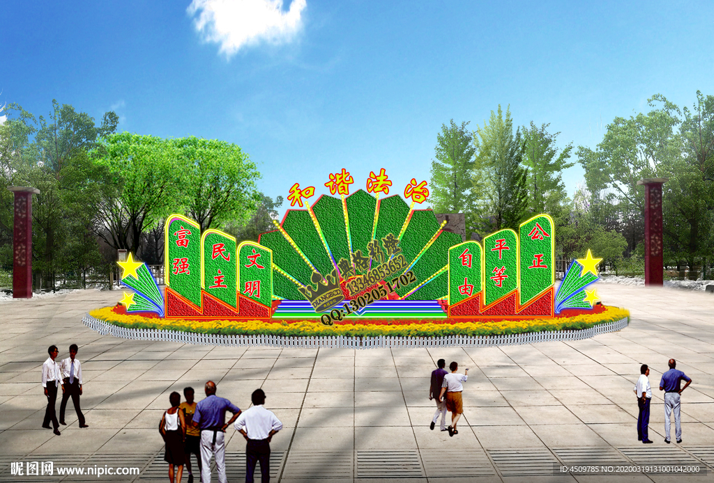 绿雕设计 花坛设计 绿雕效果图