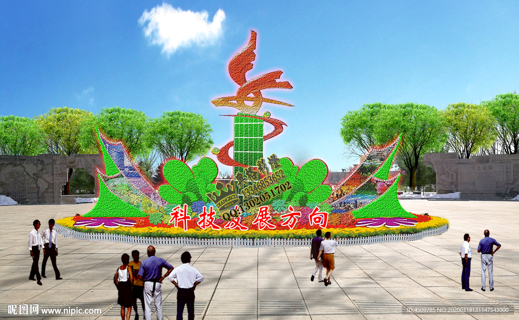 绿雕设计 花坛设计 绿雕效果图