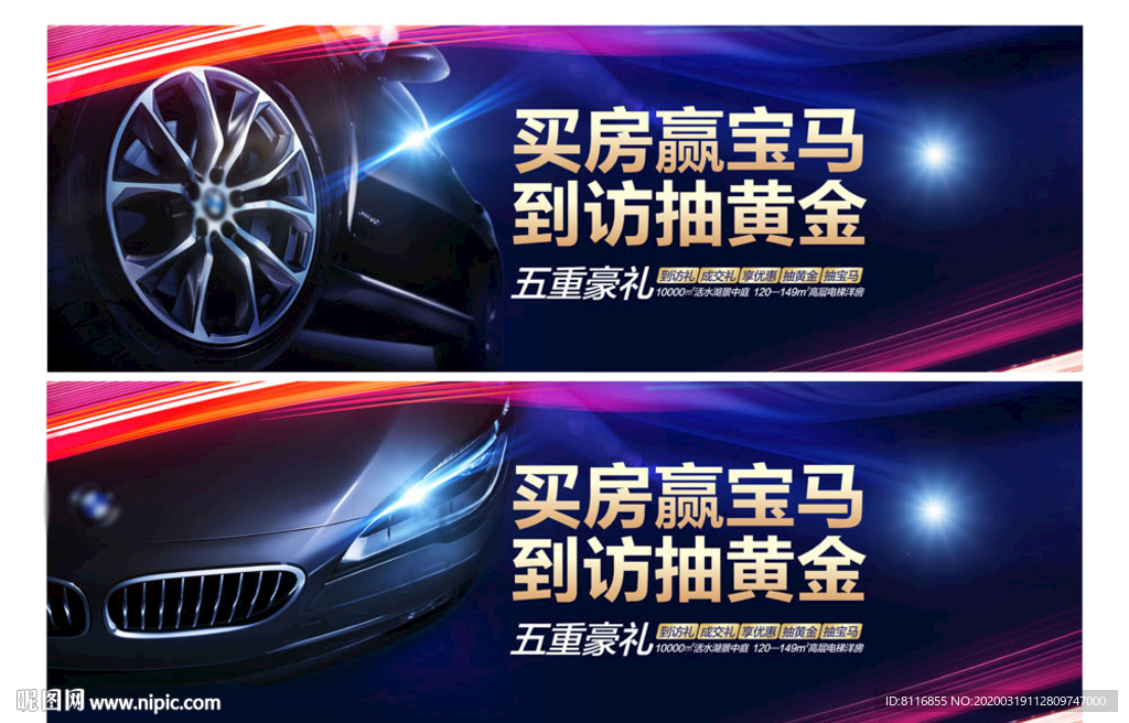 汽车洗车抽奖奖券