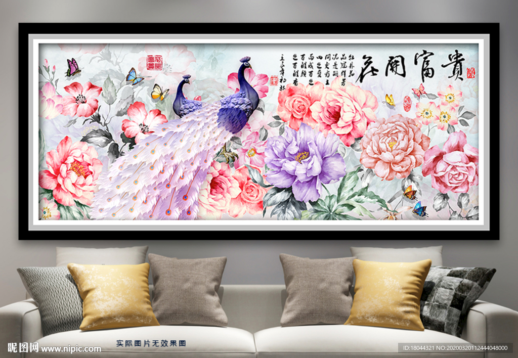 花开富贵紫色孔雀牡丹花装饰画