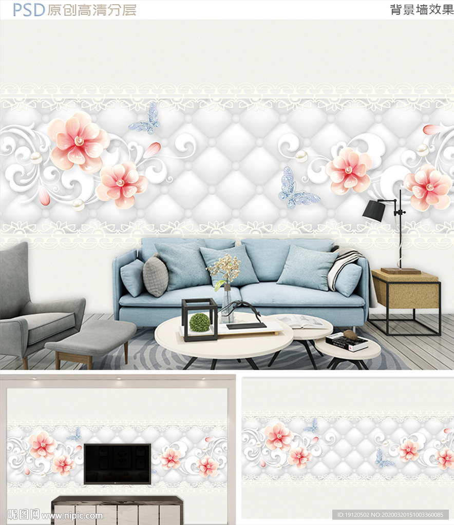 3D简约蝶恋花软包背景墙