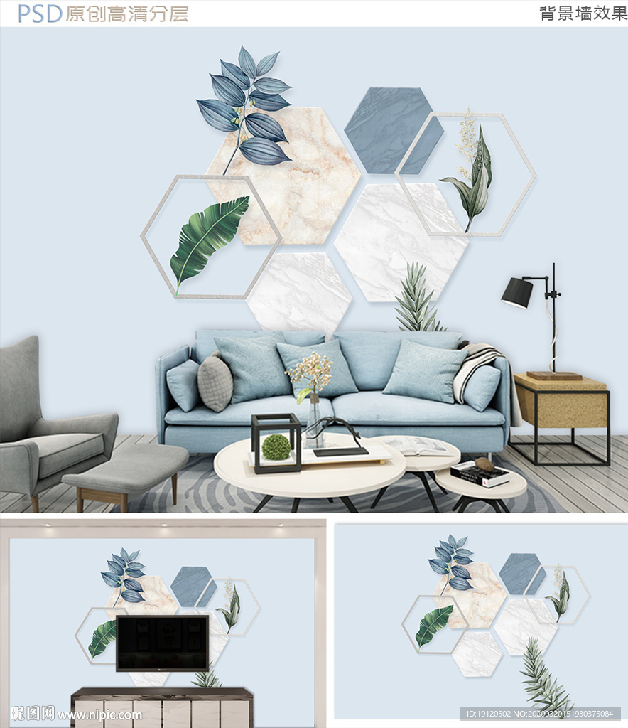 现代简约3D五边形背景墙