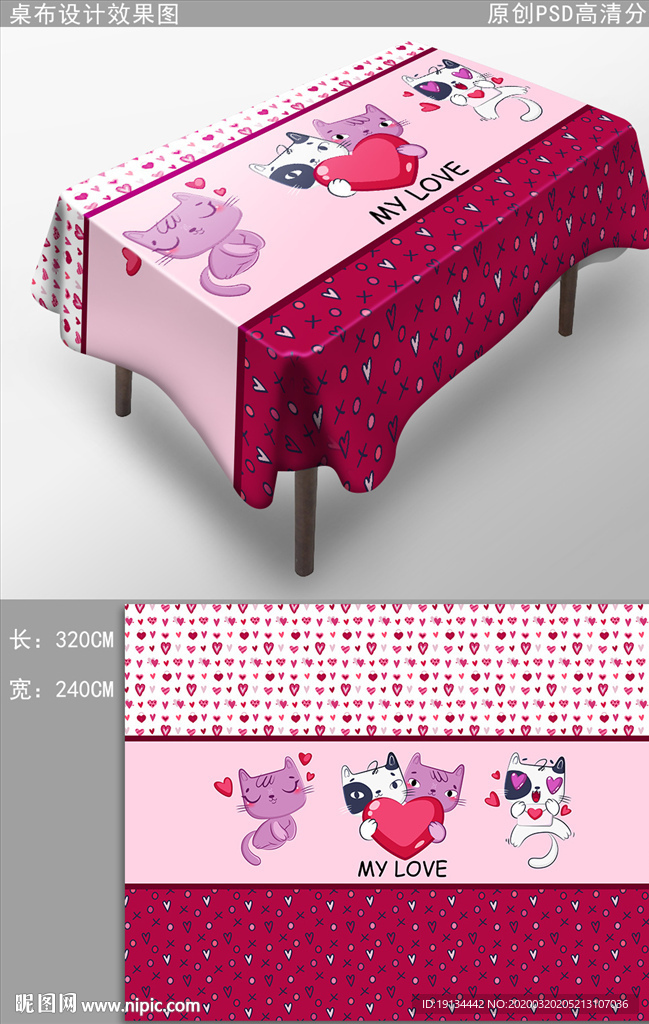 可爱猫咪卡通桌布