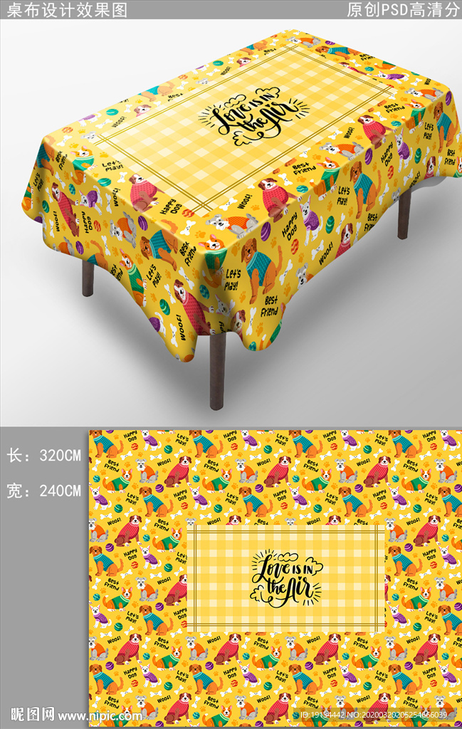 可爱狗狗卡通桌布