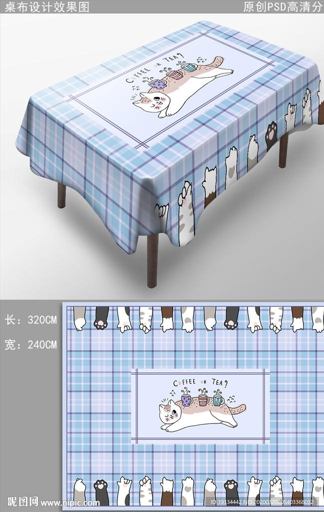 可爱猫咪卡通桌布