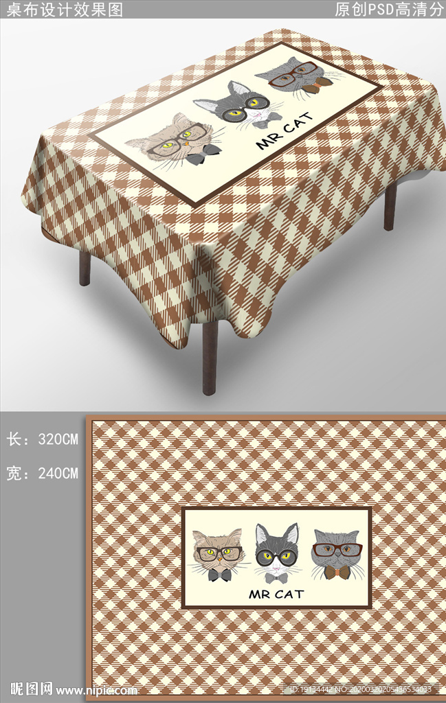 可爱猫咪卡通桌布