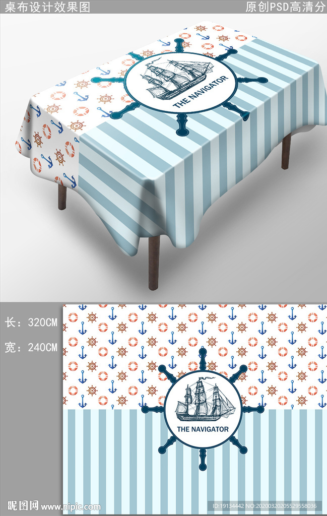 可爱猫咪卡通桌布