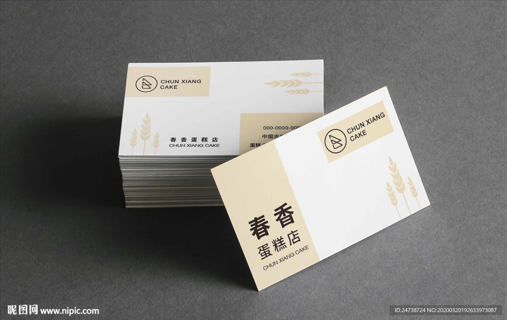 蛋糕名片