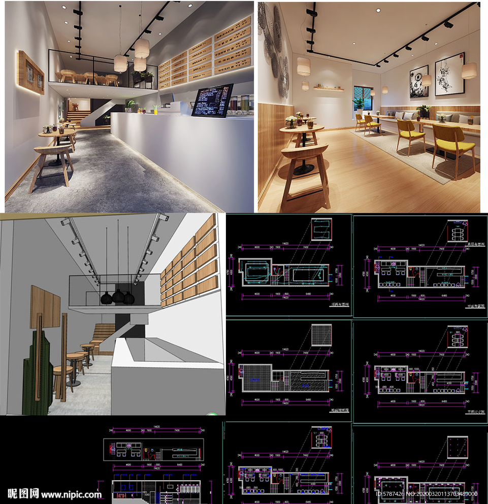 咖啡厅装饰设计