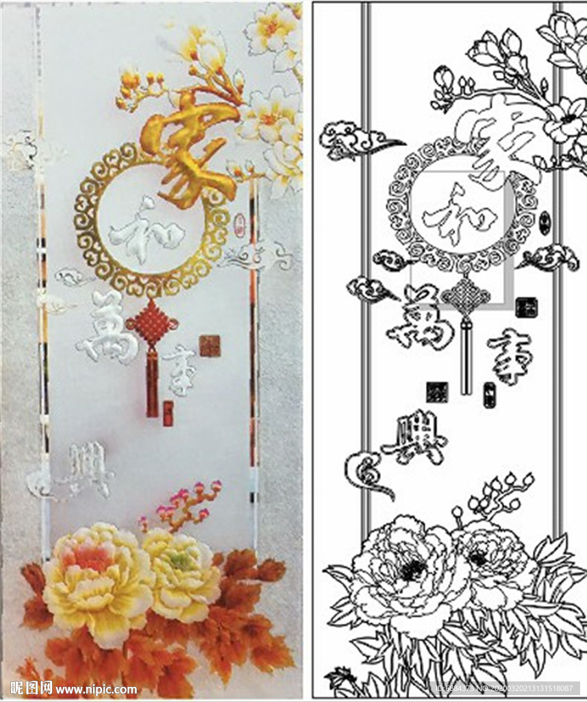 家和万事兴 牡丹花