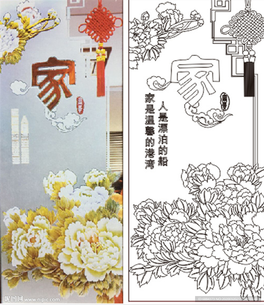 牡丹花 家 中国结