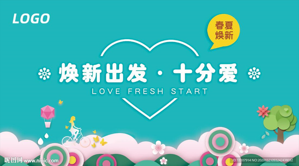 换新 春夏 蒂芙尼兰  花