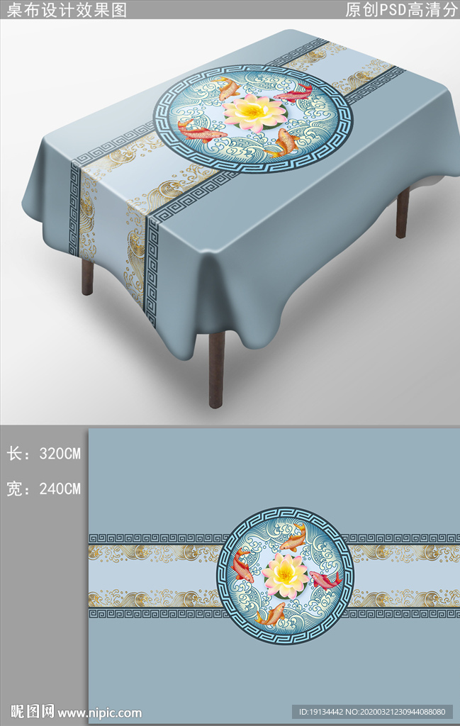 新中式桌布中国风布艺