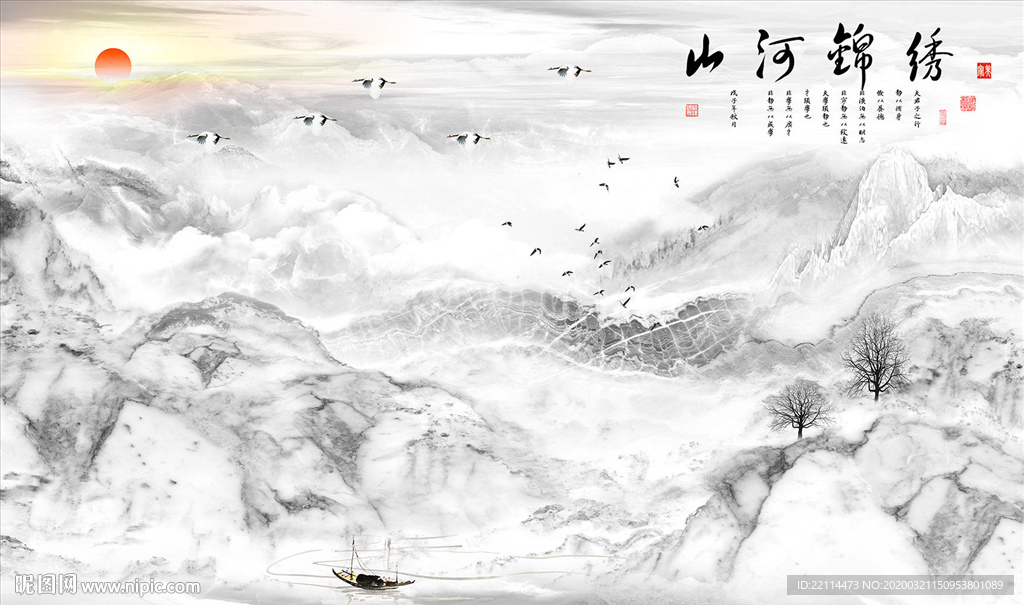 新中式锦绣山河山水迎客松背景墙