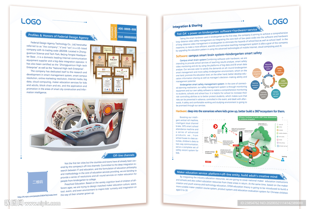 创客大会英文版海报DM单页设计