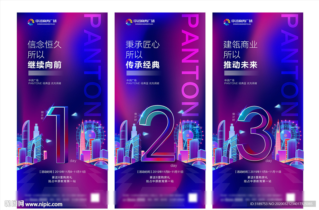 倒计时朋友圈 倒计时微信