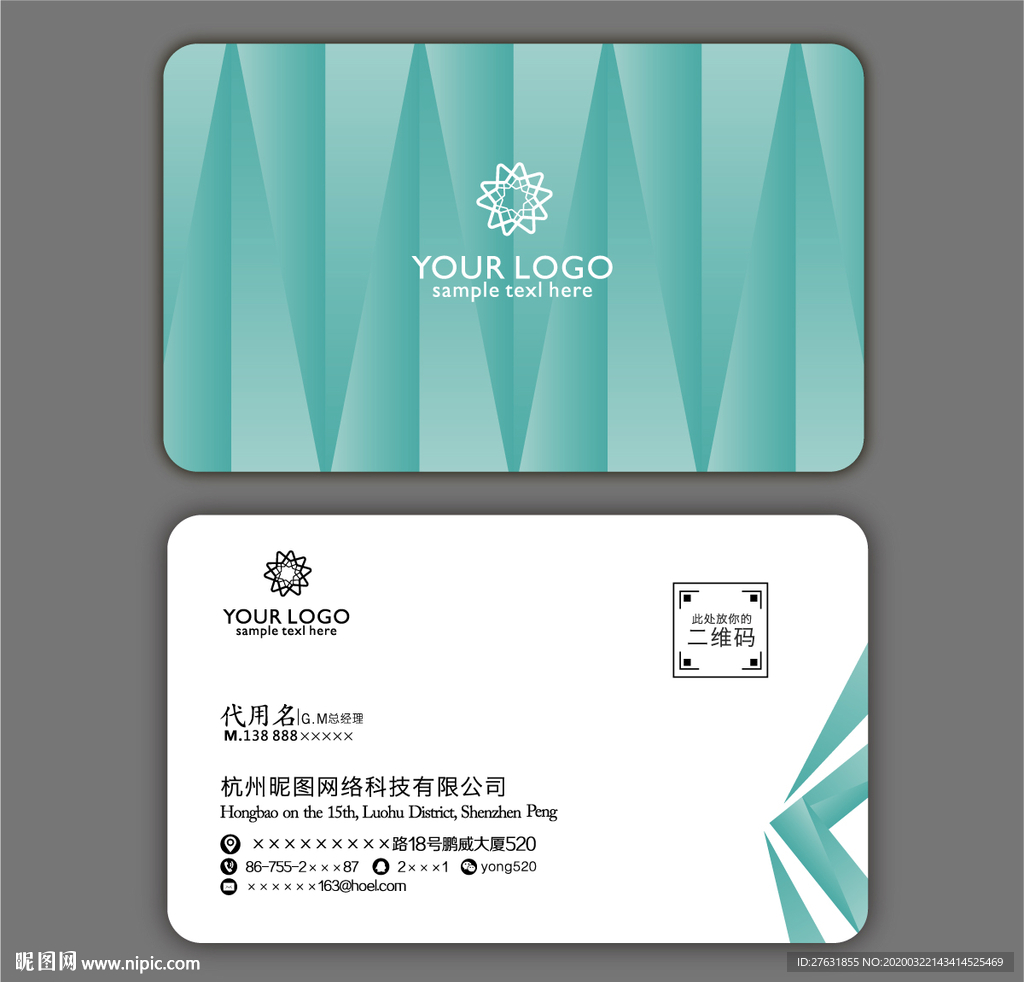 创意名片 艺术个性名片