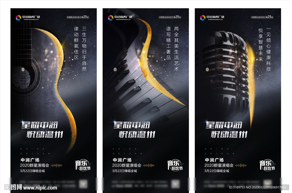 倒计时朋友圈 倒计时微信