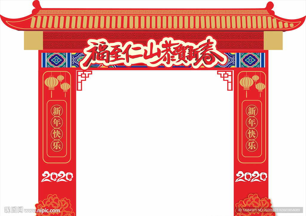 地产新春龙门CDR