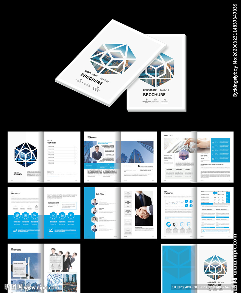 时尚创意ID企业宣传画册