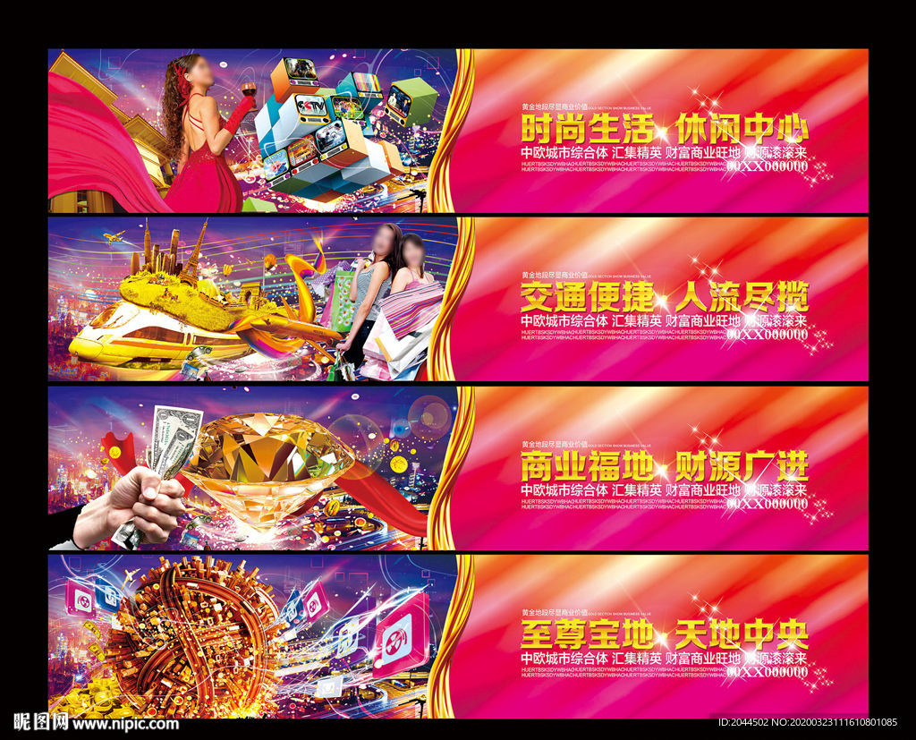 地产商业高端围墙