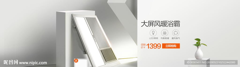 淘宝素色灰白色背景海报模板