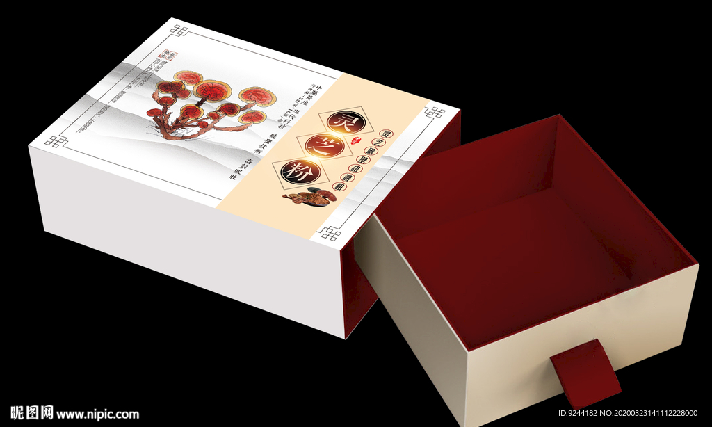 灵芝粉 灵芝孢子粉 超微粉包装