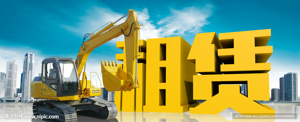 挖掘机 挖机租赁 挖掘机租赁