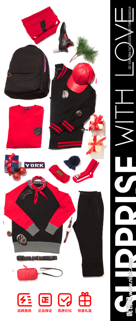 新品上市 惊喜礼盒 服装