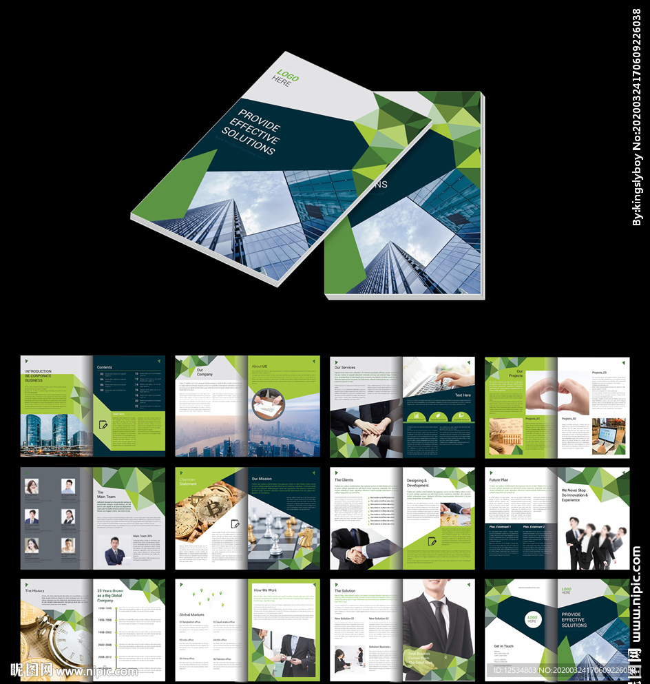 地产画册ID设计模板