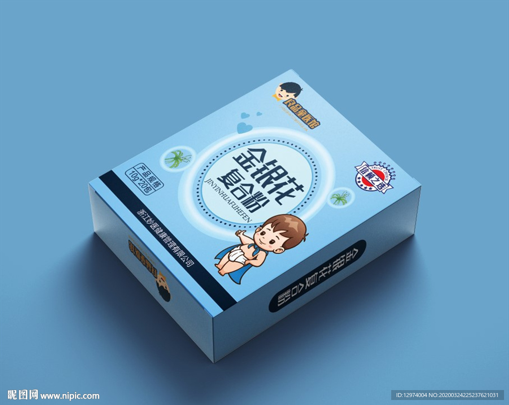 金银花复合粉包装展开图