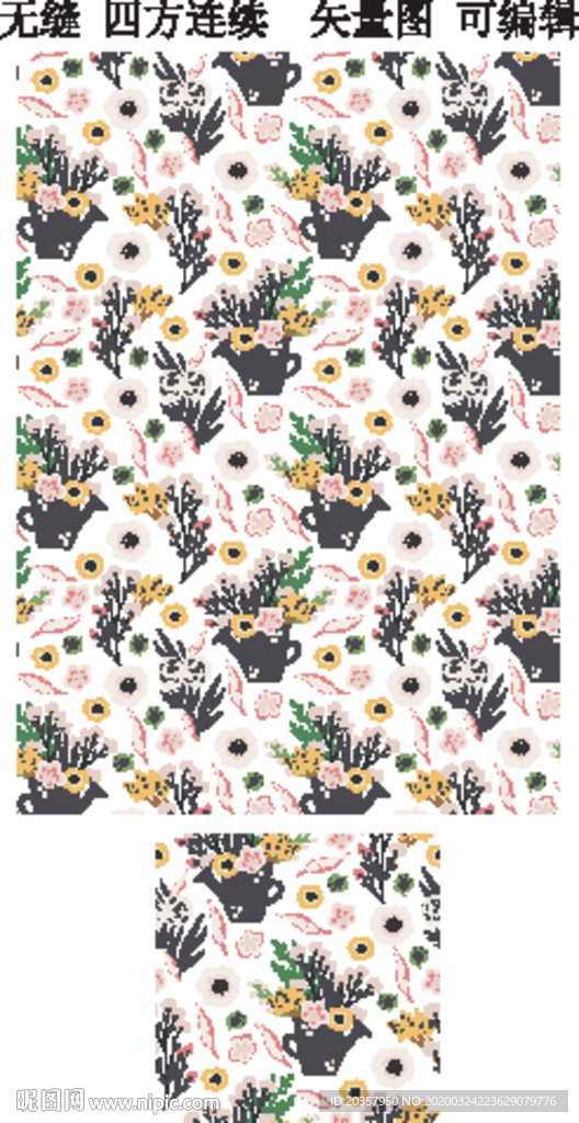 小碎花  花篮  野花 田园风