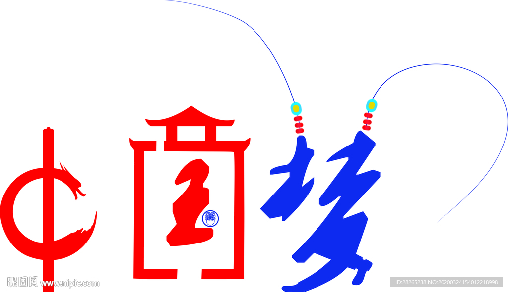 中国梦创意字体设计