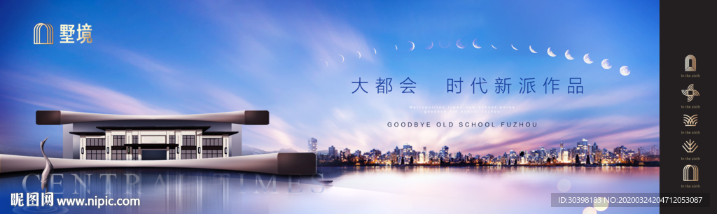 江景豪宅地产户外广告图片