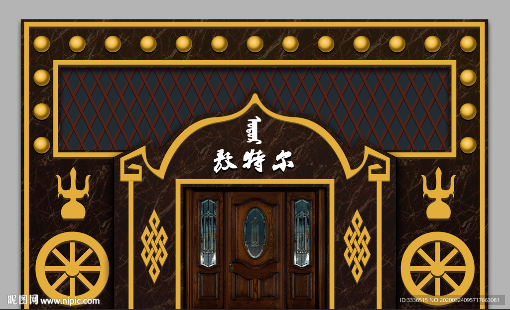 复古蒙古招牌设计模板