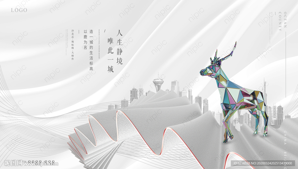 人生静境  唯此一城