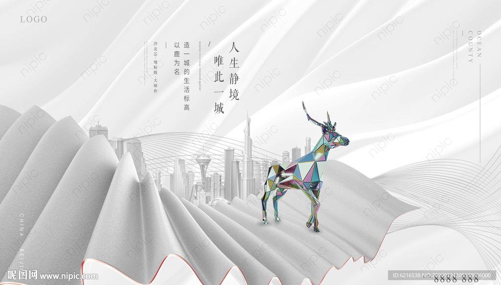 人生静境  唯此一城