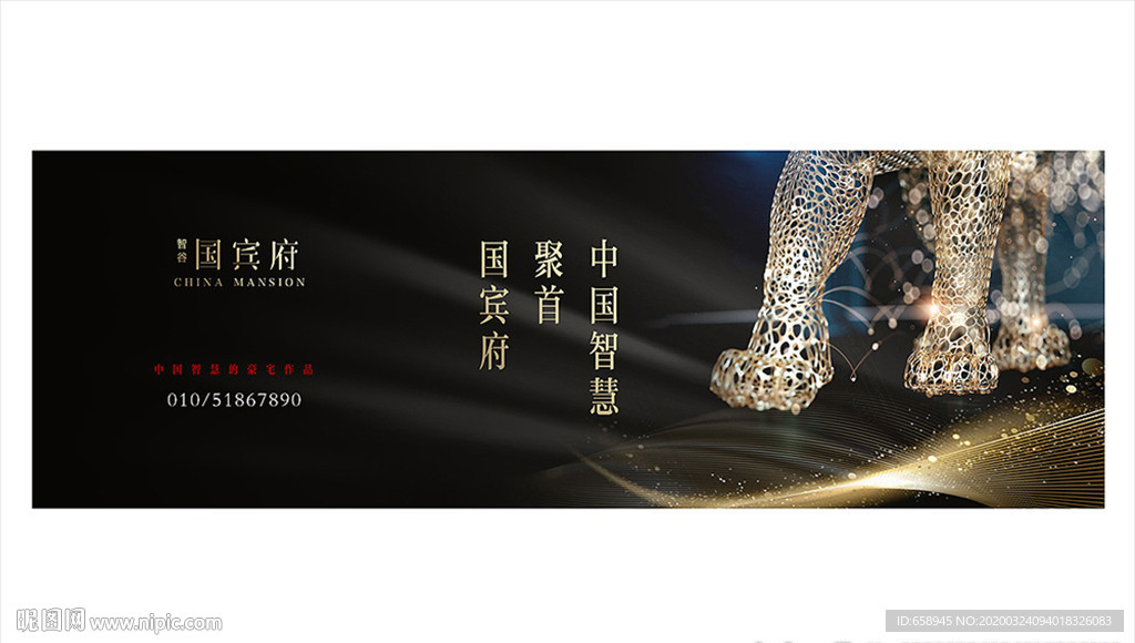 豪宅 高端 地产 奢华 秀稿