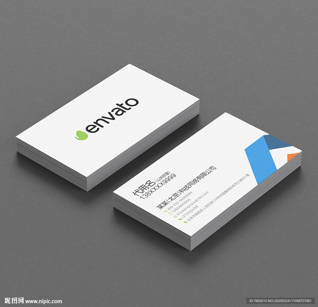 广告公司名片 企业名片