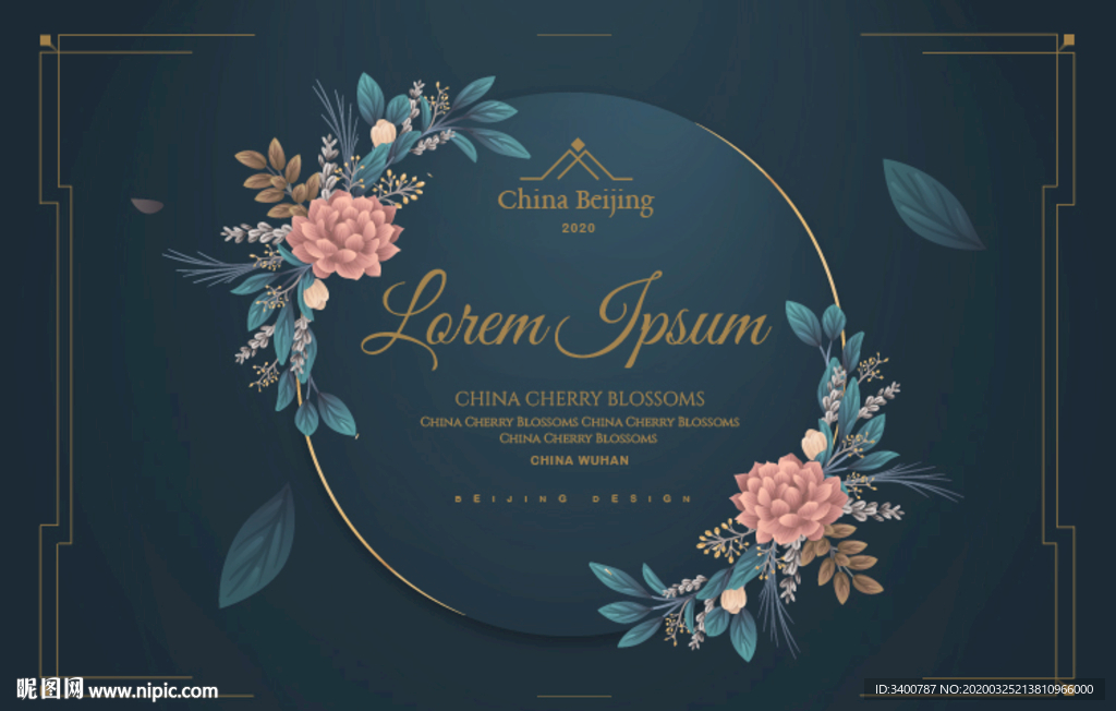 酒店请柬 婚礼单矢量图