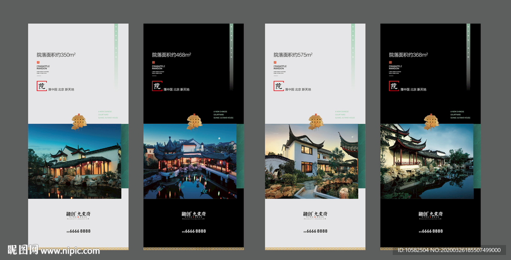 地产高端黑白调性系列单图