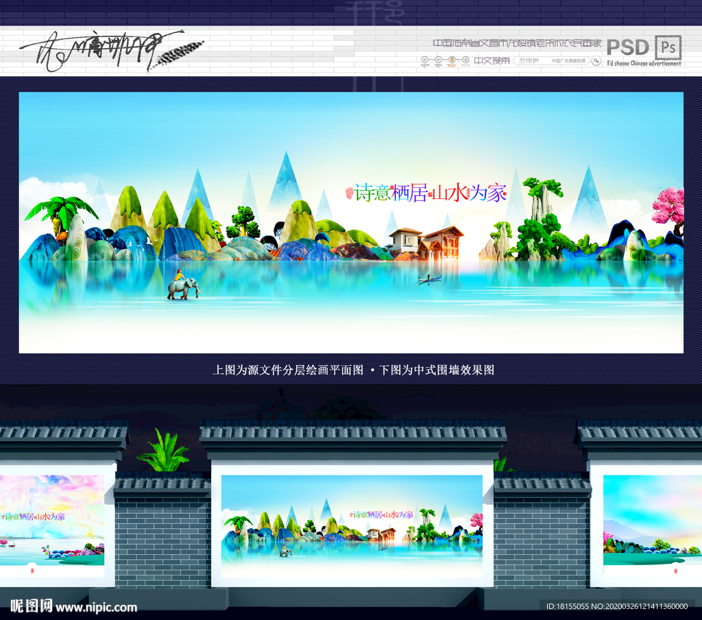 地产 油画手绘版