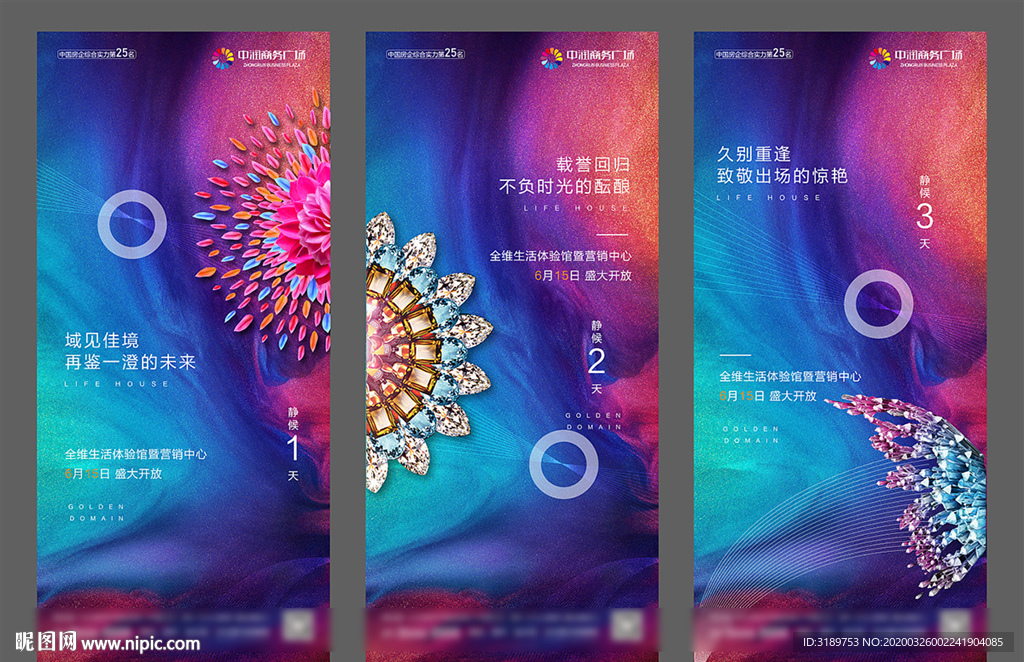 倒计时朋友圈 倒计时