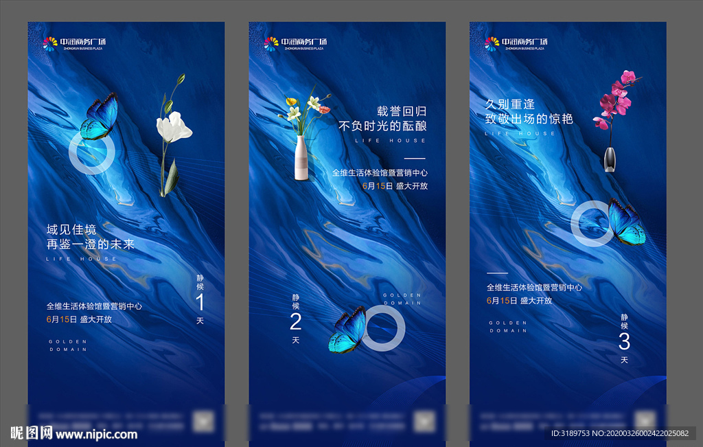 倒计时朋友圈 倒计时