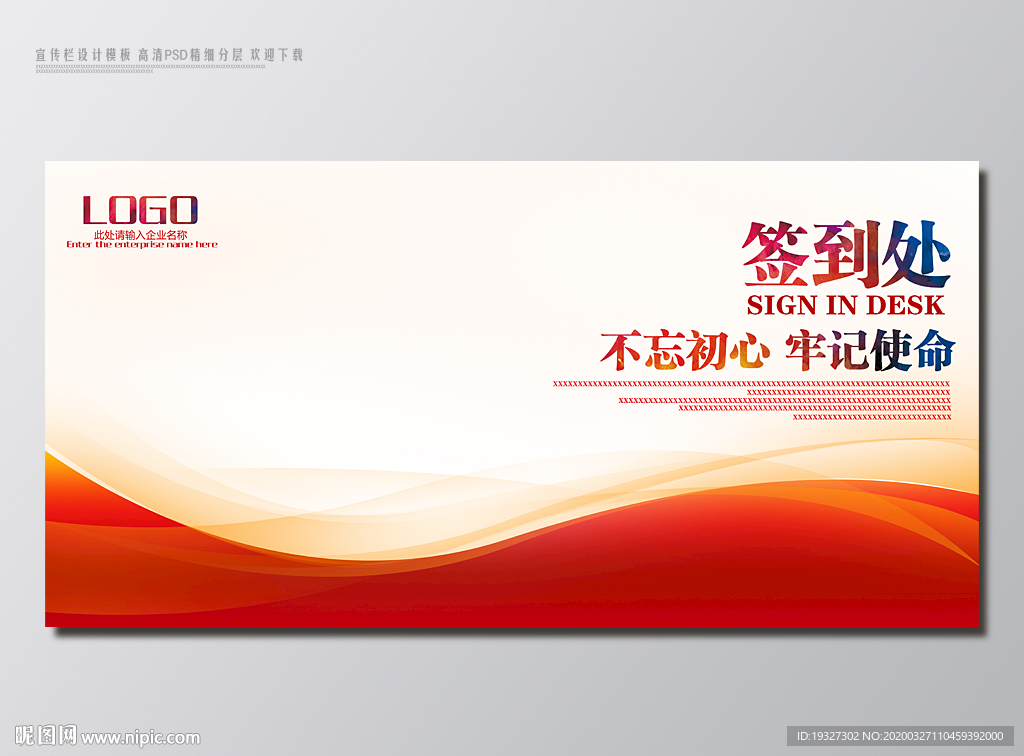 座位牌桌牌席卡