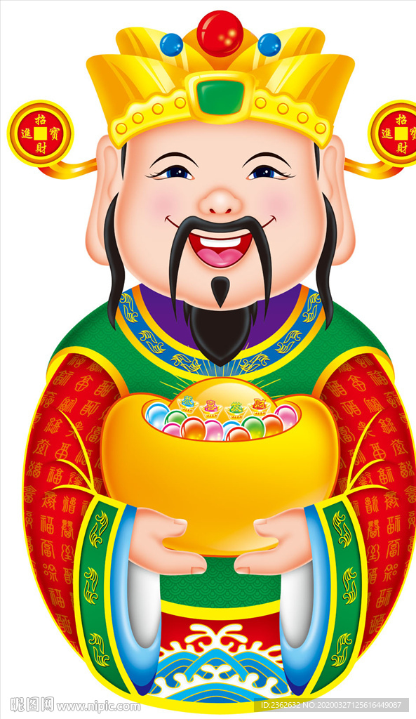 新年卡通元宝财神