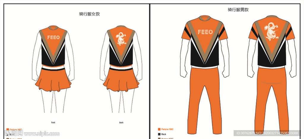 骑行服运动健身迷彩印花服装瑜伽