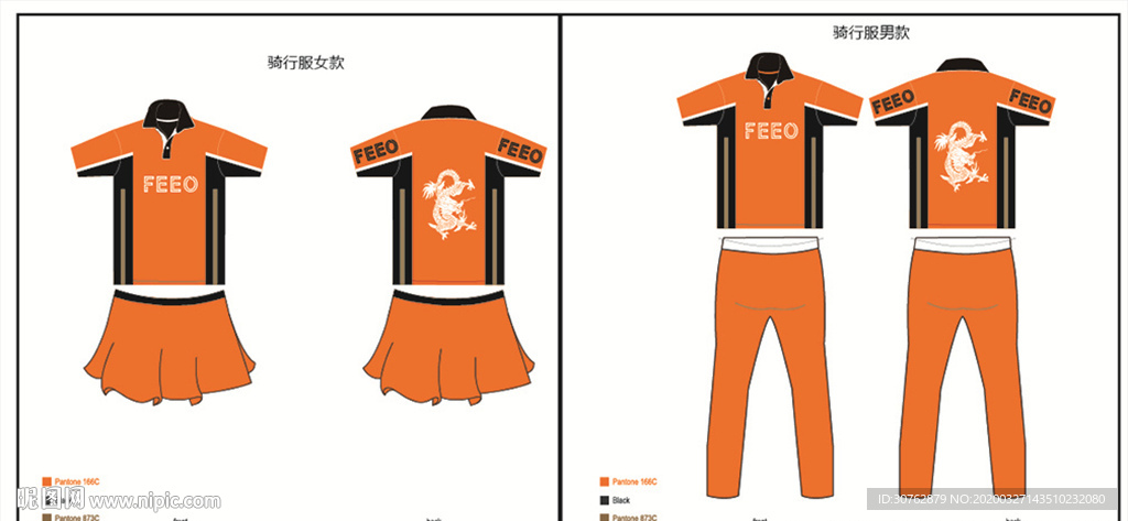 骑行服运动健身迷彩印花服装瑜伽