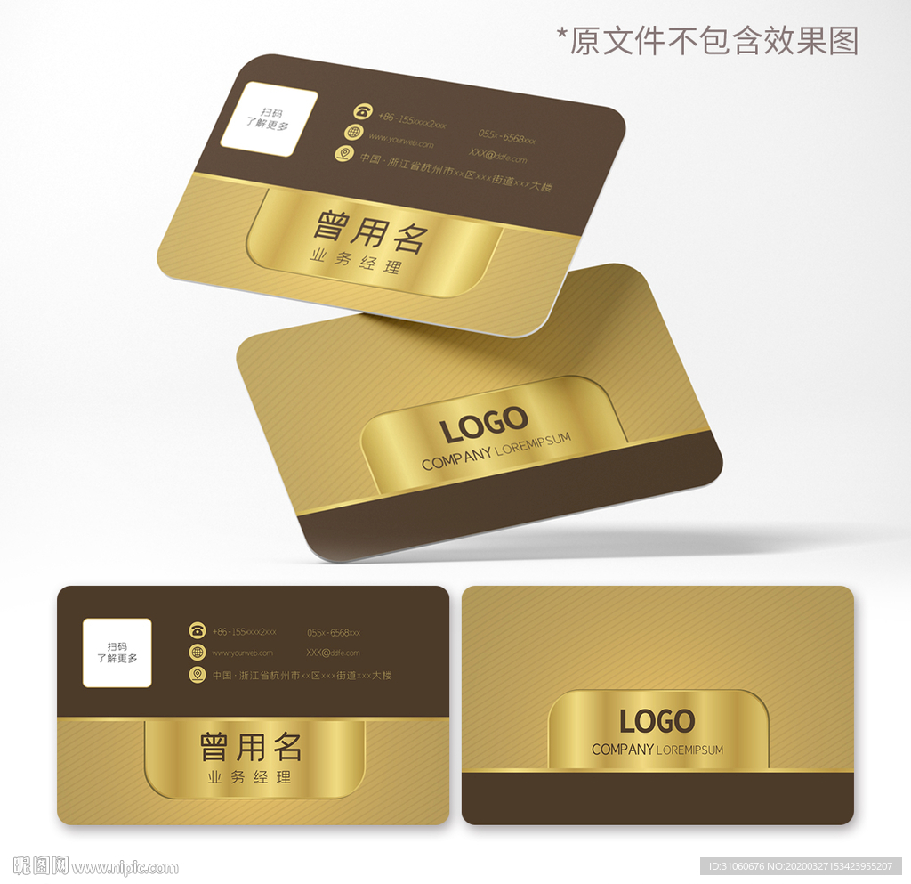 高端大气金色商务名片模板